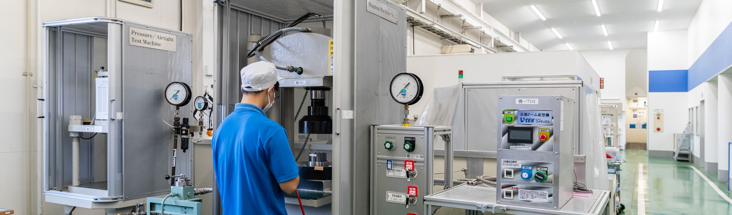 取扱い・保守・品質