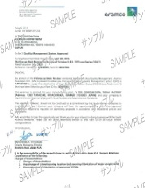 サウジアラムコ認定書